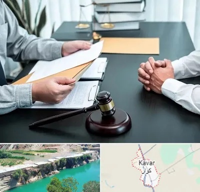 وکیل حضانت در کوار