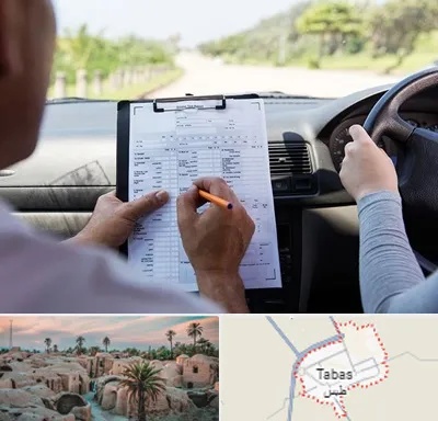 آموزشگاه رانندگی در طبس