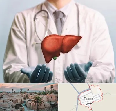 جراح سرطان کبد در طبس