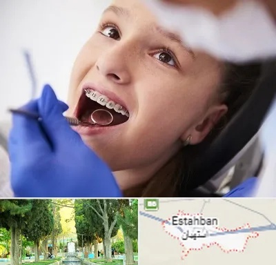 دکتر ارتودنسی کودکان در استهبان