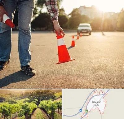 آموزشگاه تعلیم رانندگی در تاکستان
