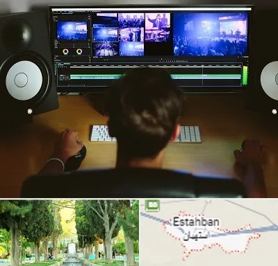 کلاس تدوین در استهبان