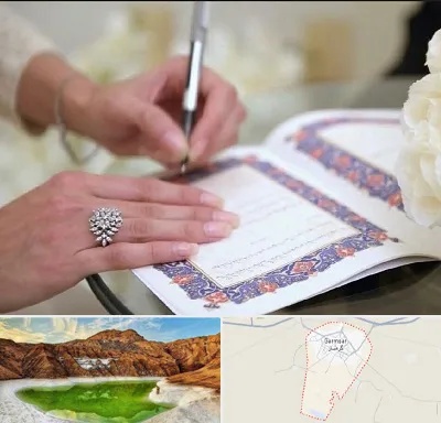 دفتر ازدواج در گرمسار