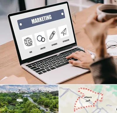 دوره بازاریابی و فروش در البرز