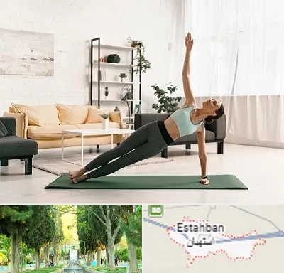کلاس یوگا در استهبان