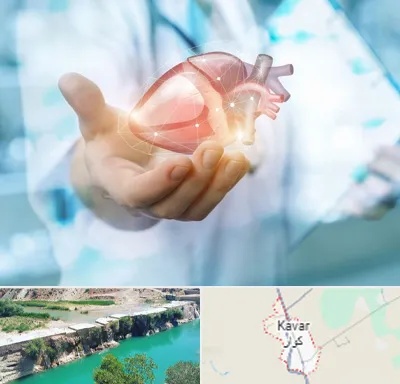 دکتر الکتروفیزیولوژی بالینی قلب در کوار