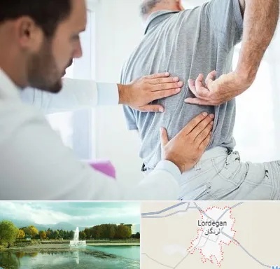 فیزیوتراپی دیسک کمر در لردگان