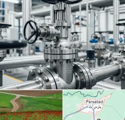 فروش شیر اطمینان در پارس آباد