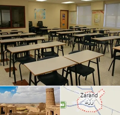 کلاس آمادگی تیزهوشان در زرند