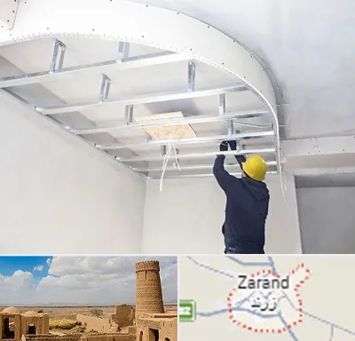 کناف کاری در زرند