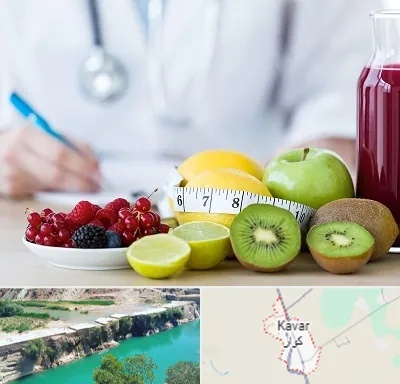 دکتر متخصص تغذیه در کوار