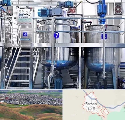 فروش خط تولید مواد شوینده در فارسان