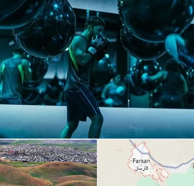 باشگاه بوکس در فارسان