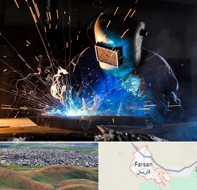 جوشکار سیار در فارسان
