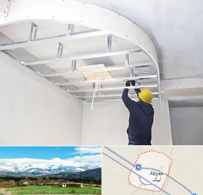 کناف کاری در آبیک