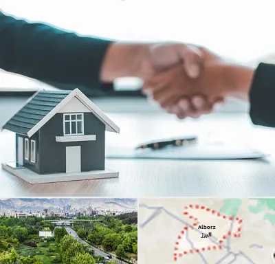 مشاور املاک در البرز
