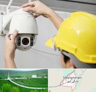 تعمیر دوربین مدار بسته در مشگین شهر
