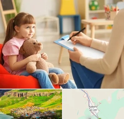 روانشناس کودک در عجب شیر