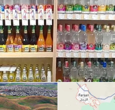فروش عرقیات گیاهی در فارسان