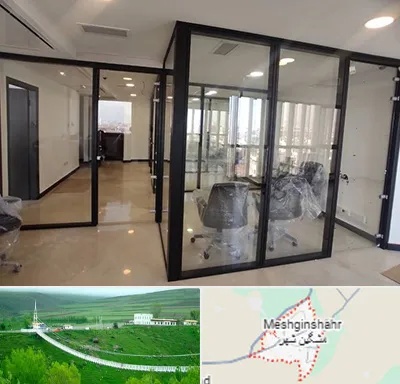 نصاب پارتیشن در مشگین شهر