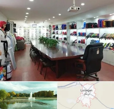 فروشگاه لوازم رزمی در لردگان
