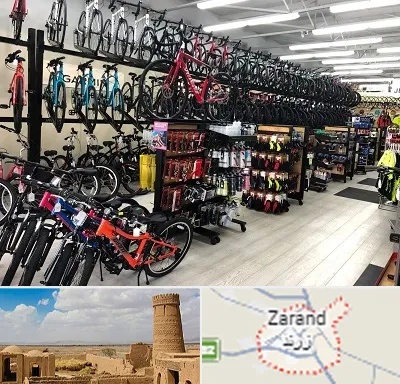 فروشگاه دوچرخه در زرند