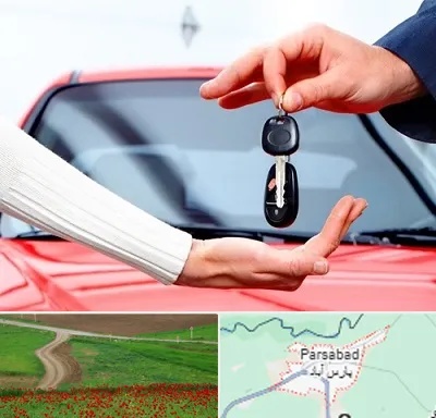 اجاره ماشین در پارس آباد