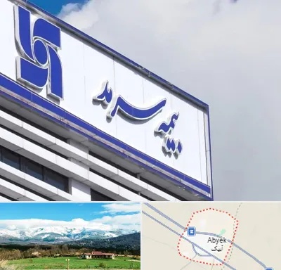 بیمه سرمد در آبیک