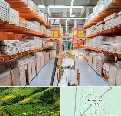 فروشگاه لوازم ساختمانی در رضوانشهر