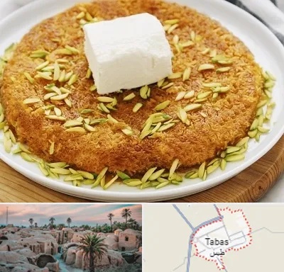کنافه در طبس
