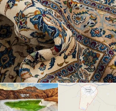 فروش فرش دستباف دست دوم در گرمسار