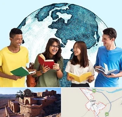 موسسه اعزام دانشجو در قائن