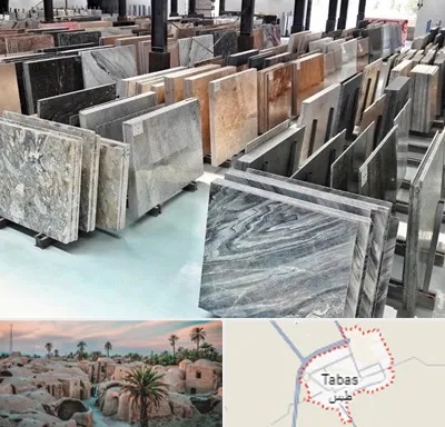 فروش سنگ نما در طبس