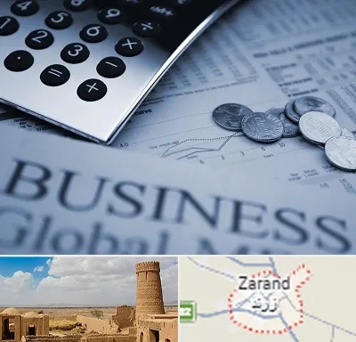 آموزشگاه مدیریت مالی در زرند