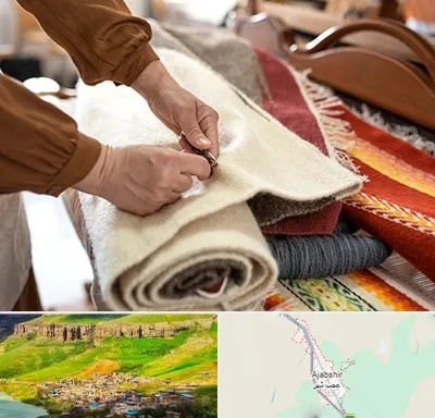 تولیدی فرش ماشینی در عجب شیر