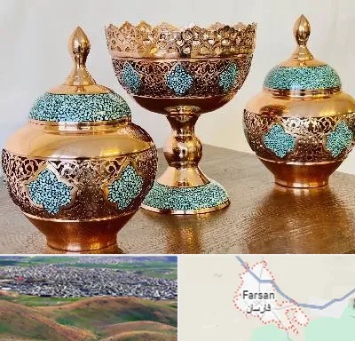 فیروزه کوبی در فارسان
