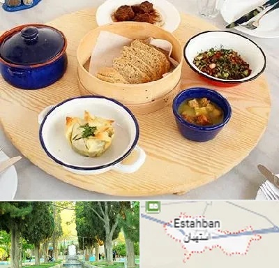 رستوران یونانی در استهبان