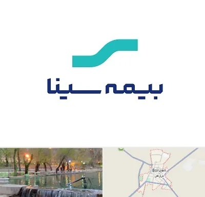 بیمه سینا در بروجن