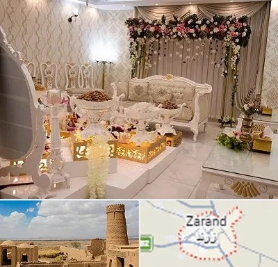 تالار عقد در زرند