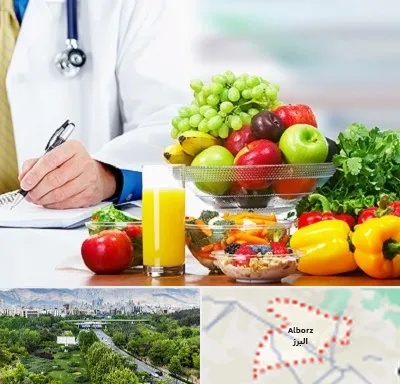 مشاور تغذیه و رژیم در البرز