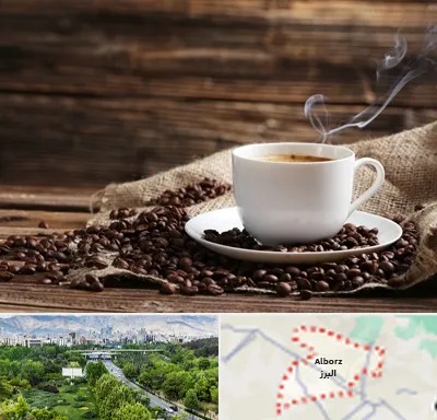 عمده فروشی قهوه در البرز