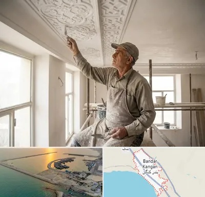 گچ کاری و گچبری در بندر کنگان