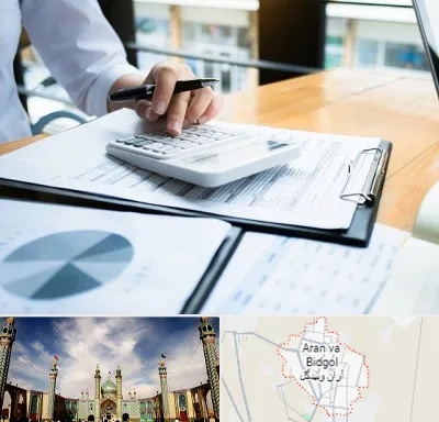 شرکت مالیاتی در آران و بیدگل