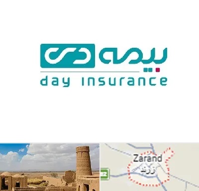 بیمه دی در زرند