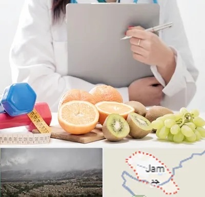 مرکز رژیم درمانی در جم