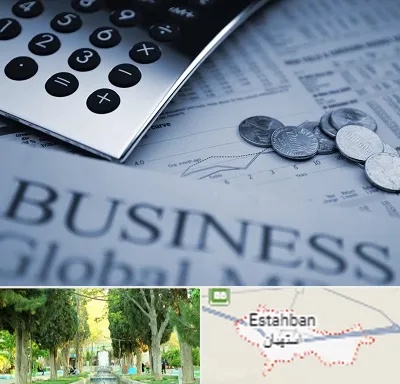 آموزشگاه مدیریت مالی در استهبان