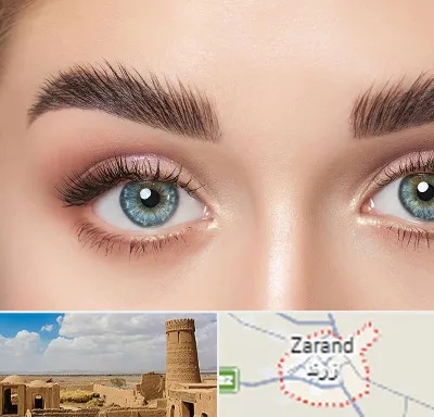 لیفت ابرو در زرند