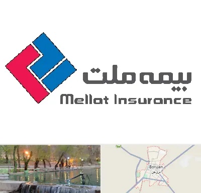 بیمه ملت در بروجن