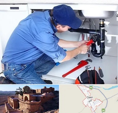 لوله کش در قائن