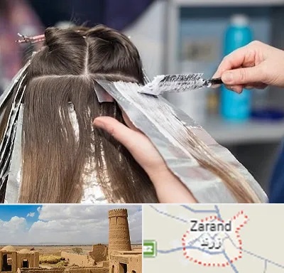 آرایشگاه رنگ مو در زرند